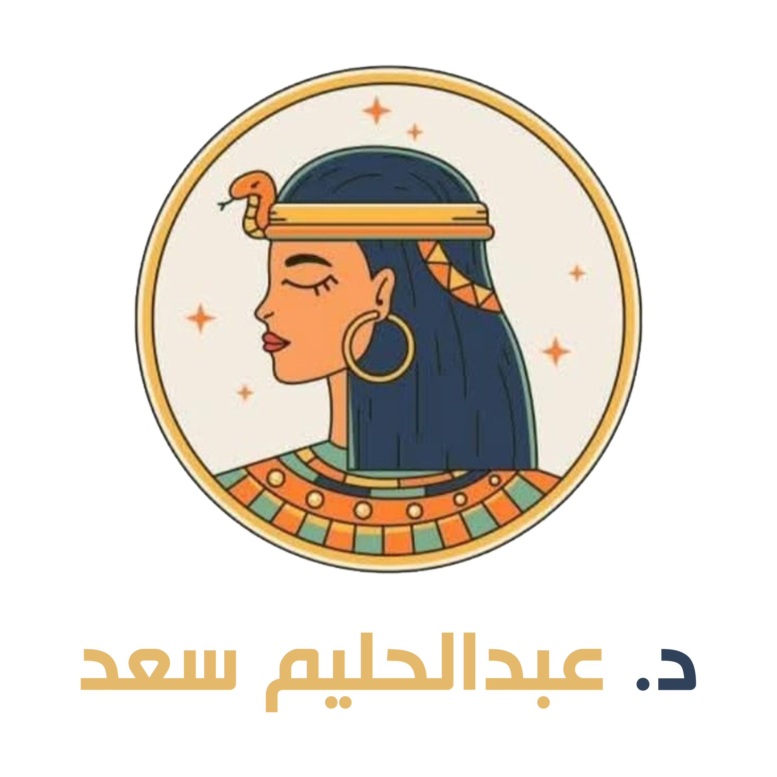 الموقع الرسمي للدكتور عبدالحليم سعد